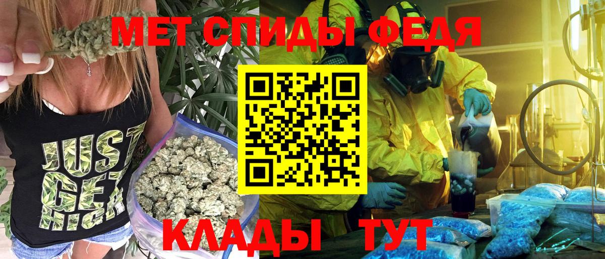 АМФЕТАМИН Розовый Железногорск