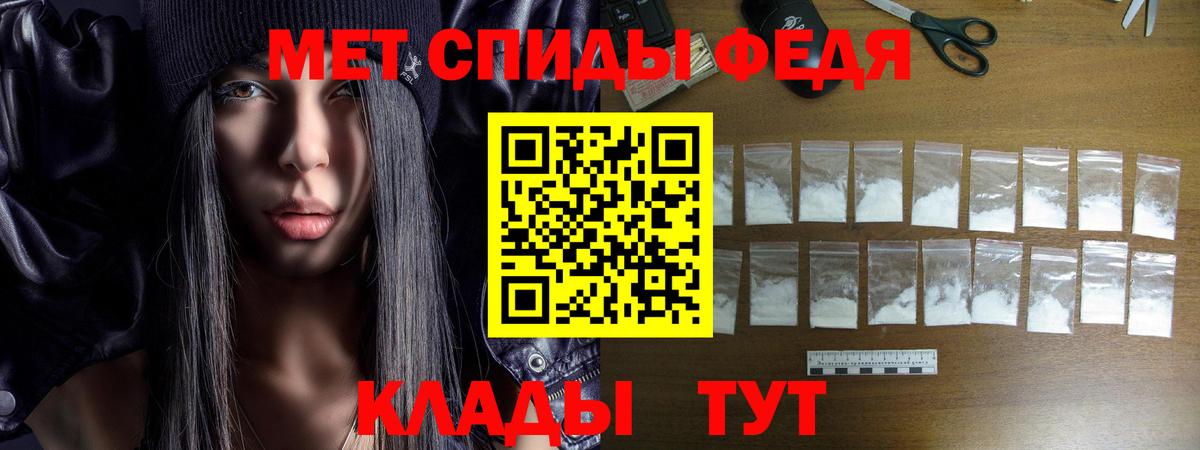 Амфетамин 97%  АМФ  Железногорск  Вход с VPN 