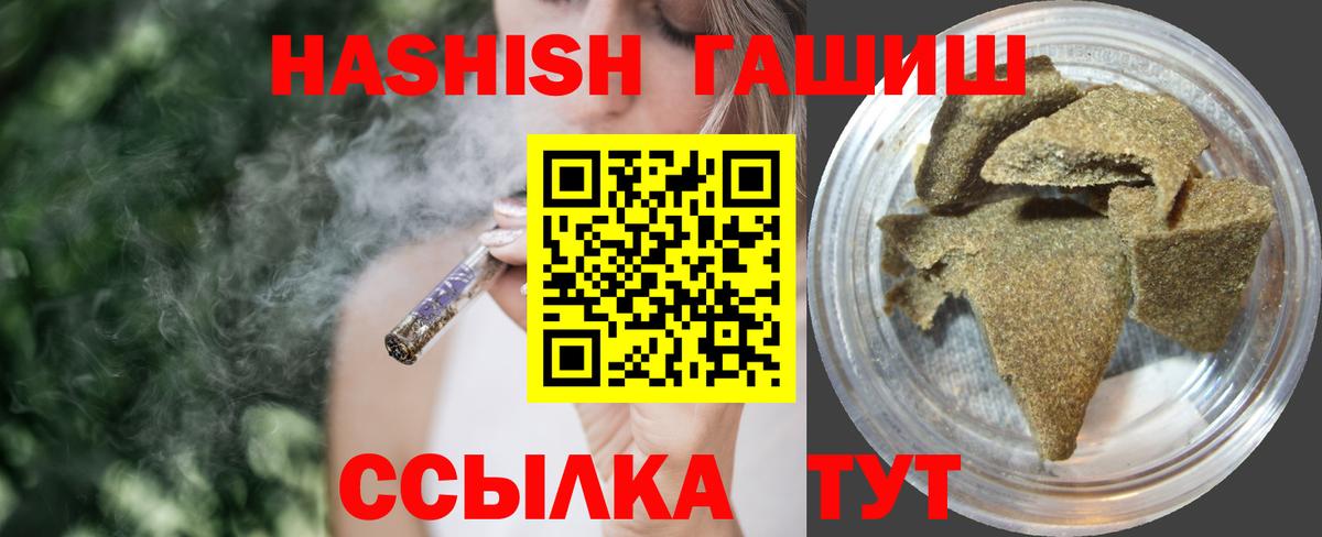 ГАШ убойный Железногорск