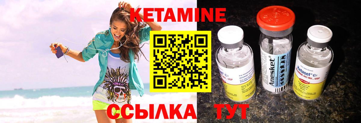мега ТОР  сайты даркнета формула  Железногорск  Кетамин ketamine  Вход с VPN 