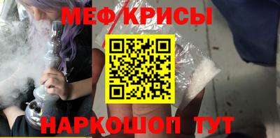 винт Ликино-Дулёво
