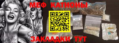 бутират Кумертау