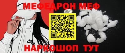 прущая мука Лесосибирск