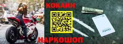 винт Ликино-Дулёво