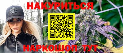 марихуана Кунгур