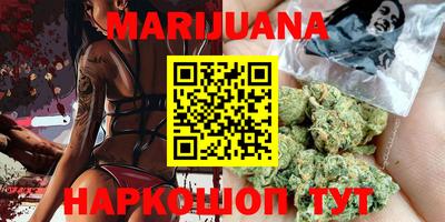 бутират Кумертау