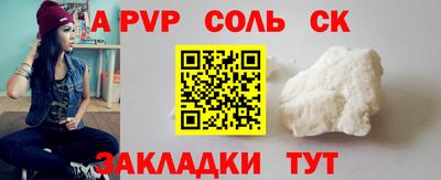 прущая мука Лесосибирск