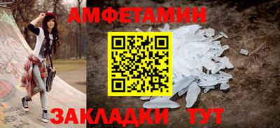 винт Ликино-Дулёво