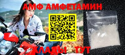 прущая мука Лесосибирск