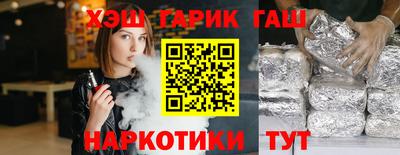 прущая мука Лесосибирск