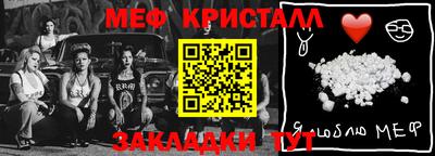 винт Ликино-Дулёво