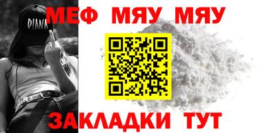 бутират Кумертау