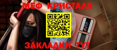 винт Ликино-Дулёво