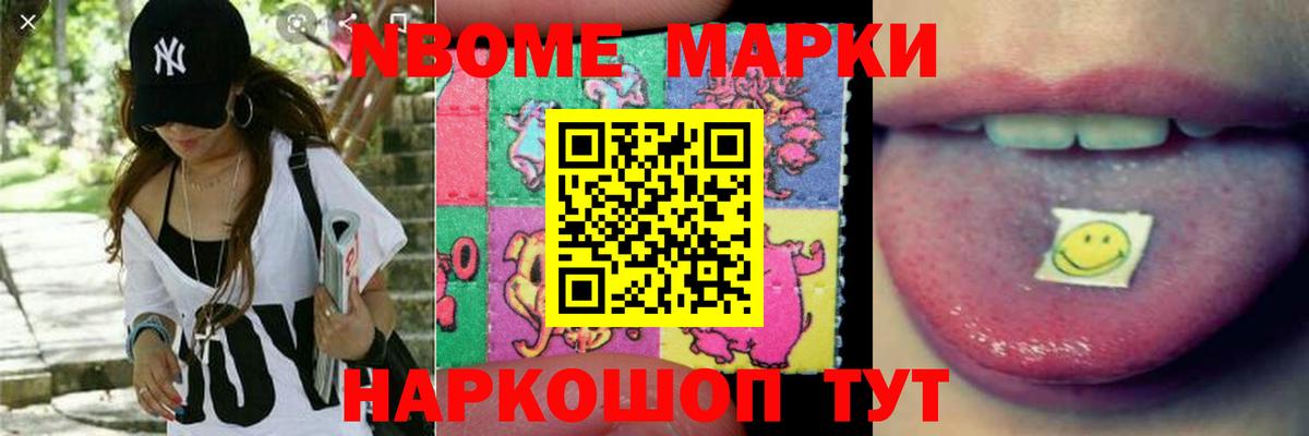 Лсд 25 экстази ecstasy  Вход с VPN  Железногорск 