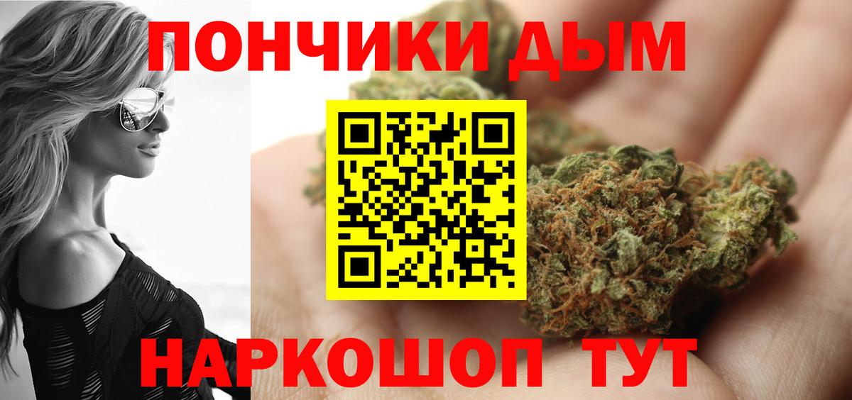 Шишки марихуана тримм  Бошки марихуана гибрид  Канабис LSD WEED  Железногорск  Канабис Ganja  Вход с VPN 