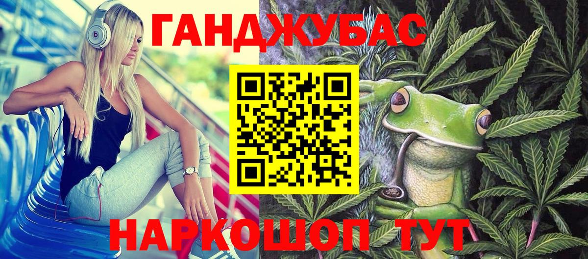 Бошки Шишки SATIVA & INDICA Железногорск